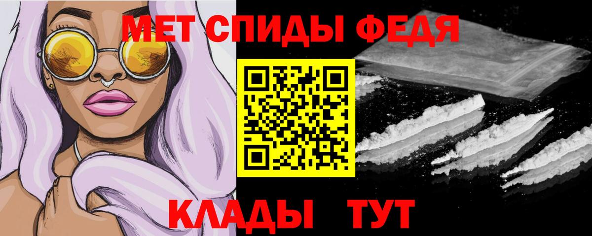 Amphetamine 97% Серпухов