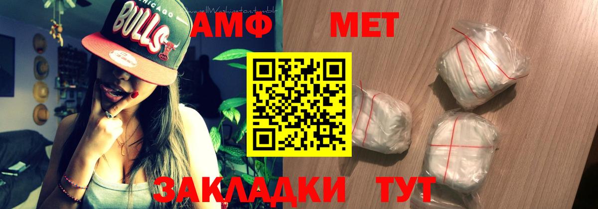 Серпухов  мориарти официальный сайт  Вход с VPN  АМФ Premium  Amphetamine 