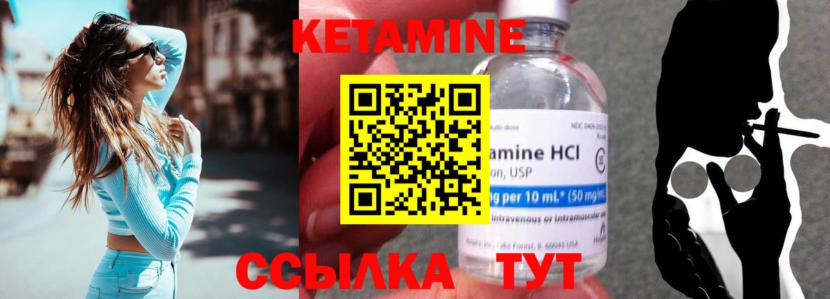 А ПВП СОЛЬ кристаллы  Гашиш  Канабис  ГАШ  Вход с VPN  Серпухов  Мефедрон  МЕФ кристаллы 