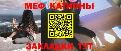 прущие грибы Обнинск