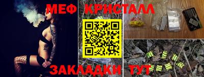прущие грибы Обнинск