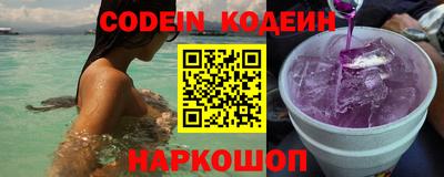 кокаин колумбия Нягань
