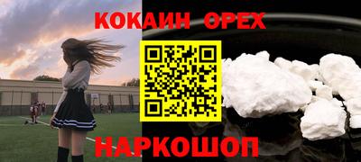 кокаин перу Обь