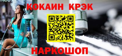 кокаин перу Обь