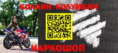 прущие грибы Обнинск