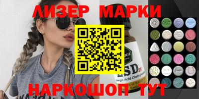 кокаин перу Обь
