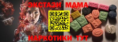 кокаин перу Обь