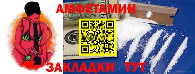 прущие грибы Обнинск