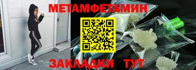 прущие грибы Обнинск