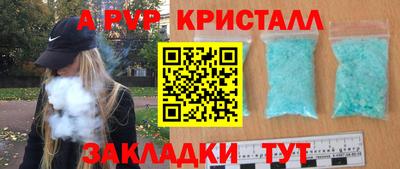 кокаин перу Обь