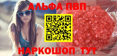 прущие грибы Обнинск