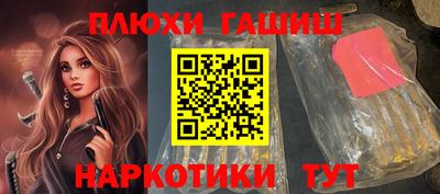 кокаин перу Обь