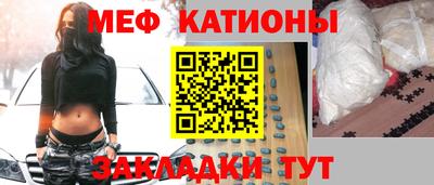 прущие грибы Обнинск