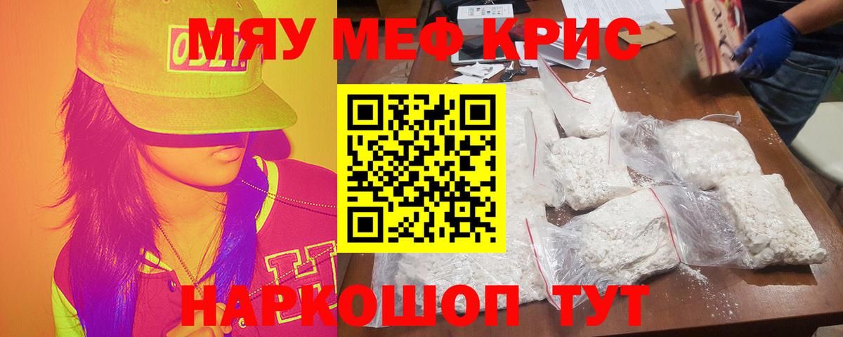 МЕФ  Серпухов