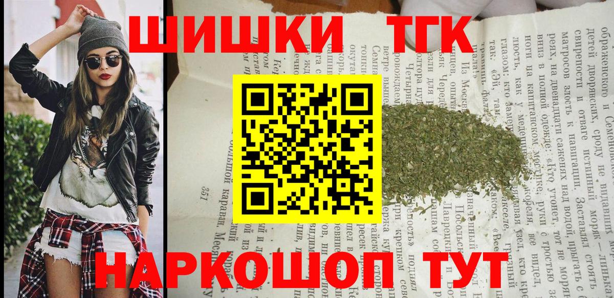 Бошки Шишки тримм  Вход с VPN  Конопля тримм  Шишки марихуана ГИДРОПОН  Бошки Шишки семена  Серпухов 